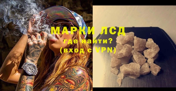 марки nbome Верея